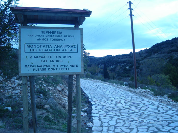 Kosynthos Construction Company Xanthi